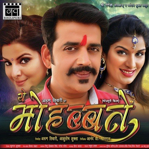 Vijay Samrat Songs MP3 Download